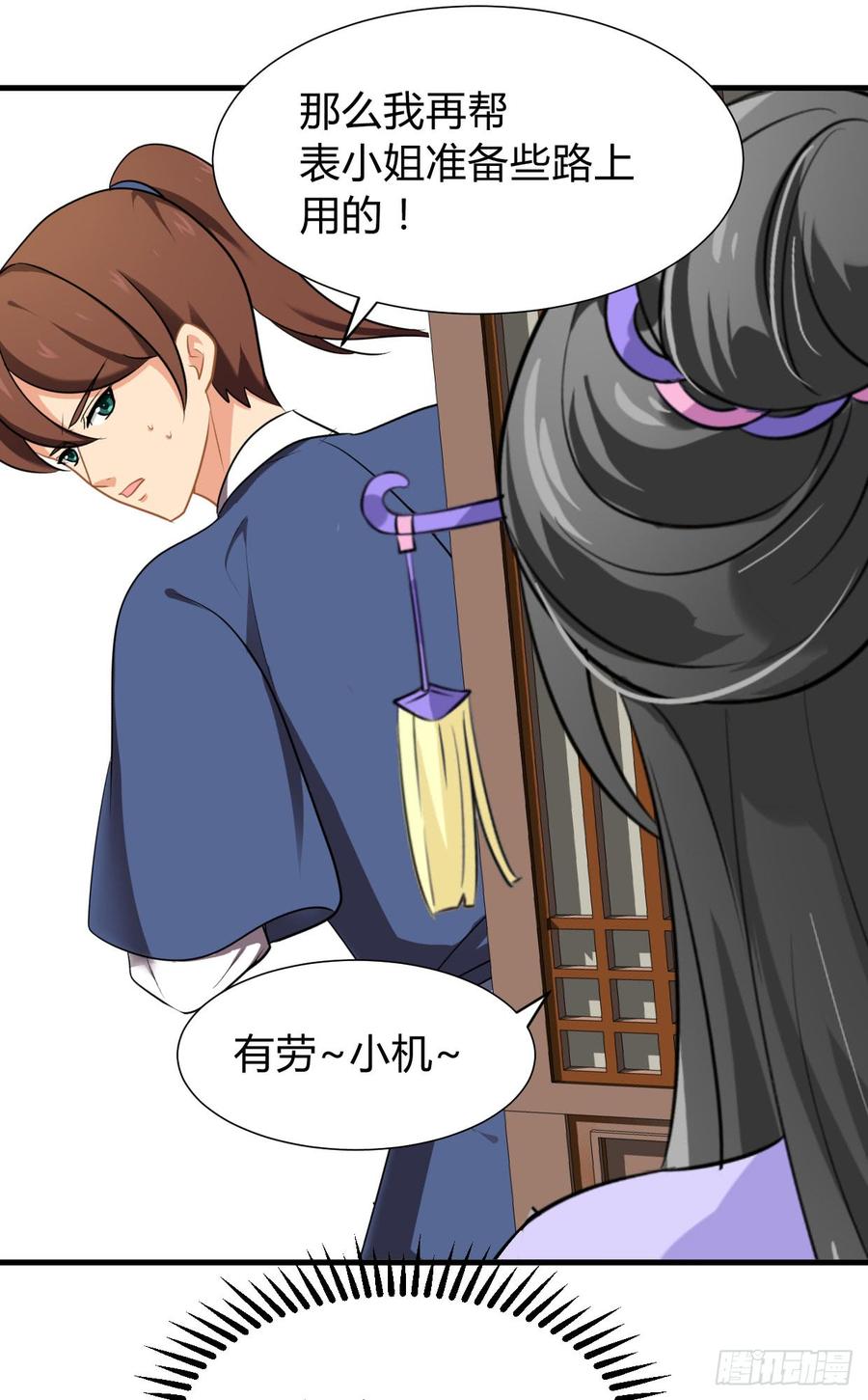 第八十五章 对决-第85话