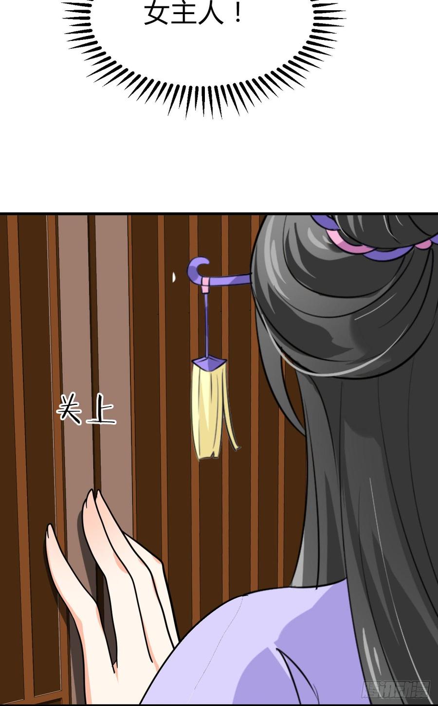 第八十五章 对决-第85话