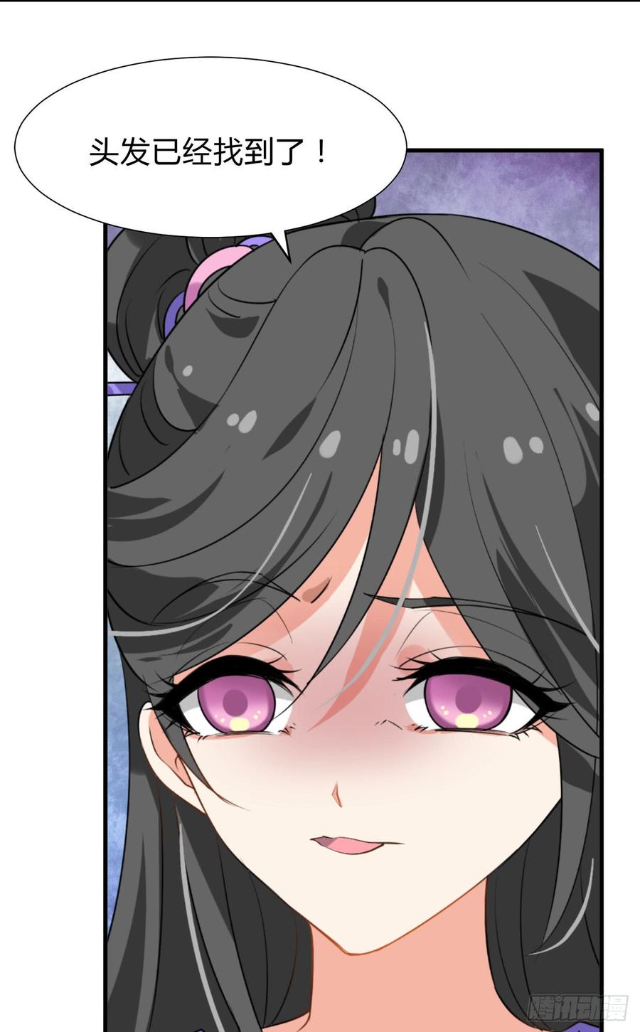 第八十五章 对决-第85话