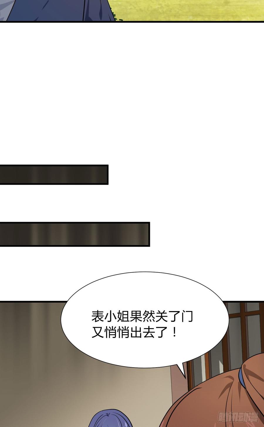 第八十五章 对决-第85话