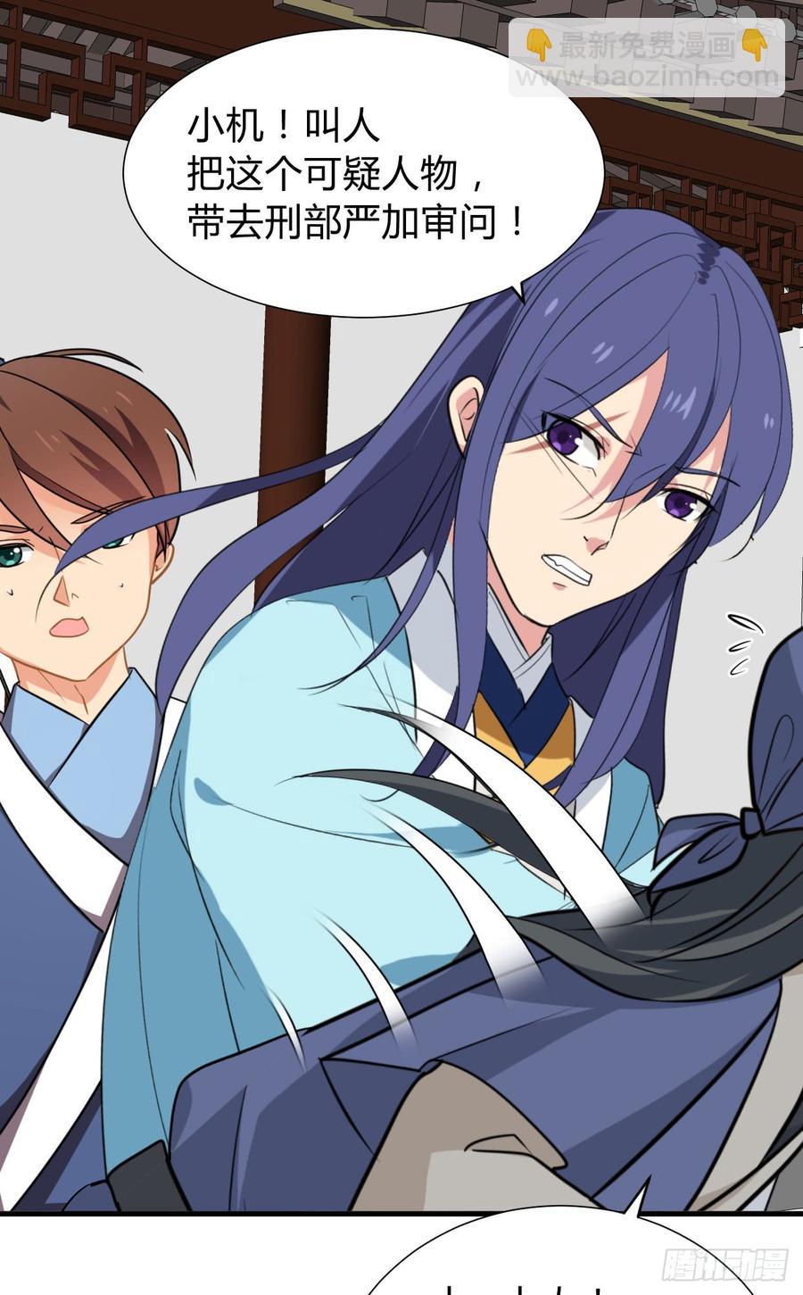 第八十五章 对决-第85话