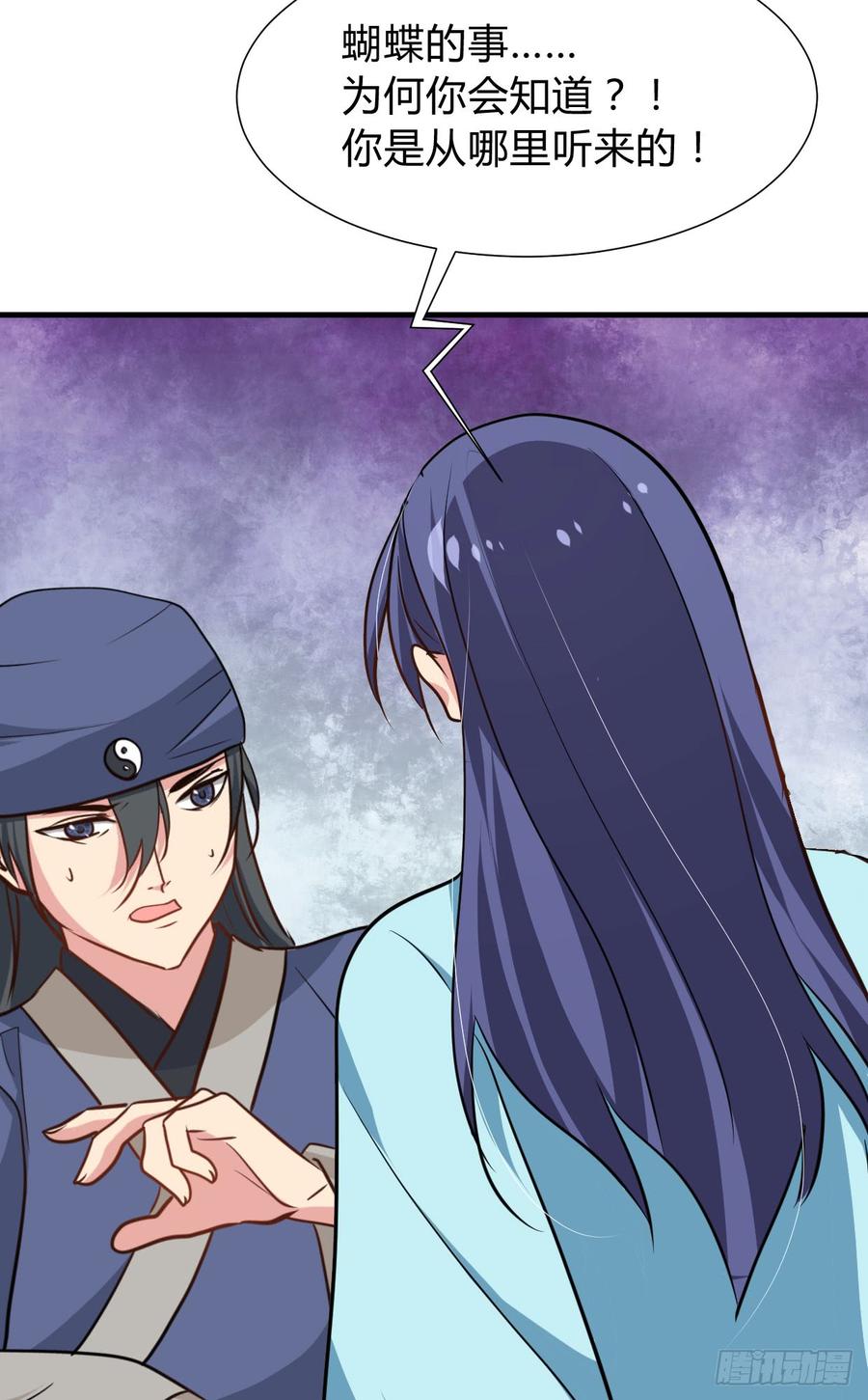 第八十五章 对决-第85话