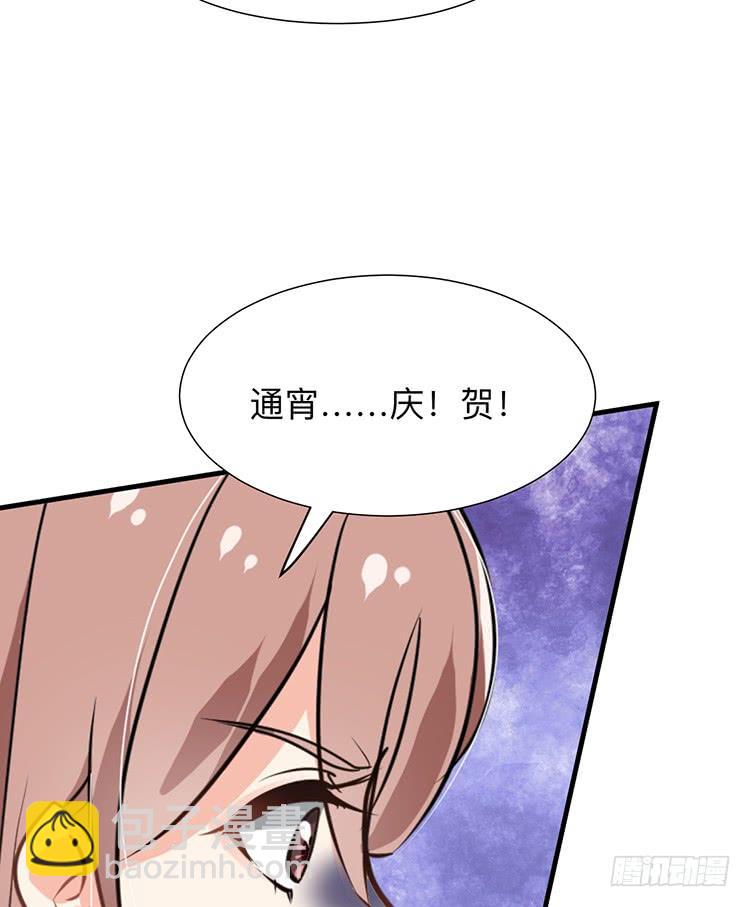 第八十七章 漫漫长夜-第87话