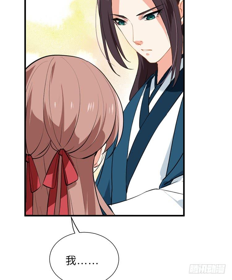 第八十七章 漫漫长夜-第87话