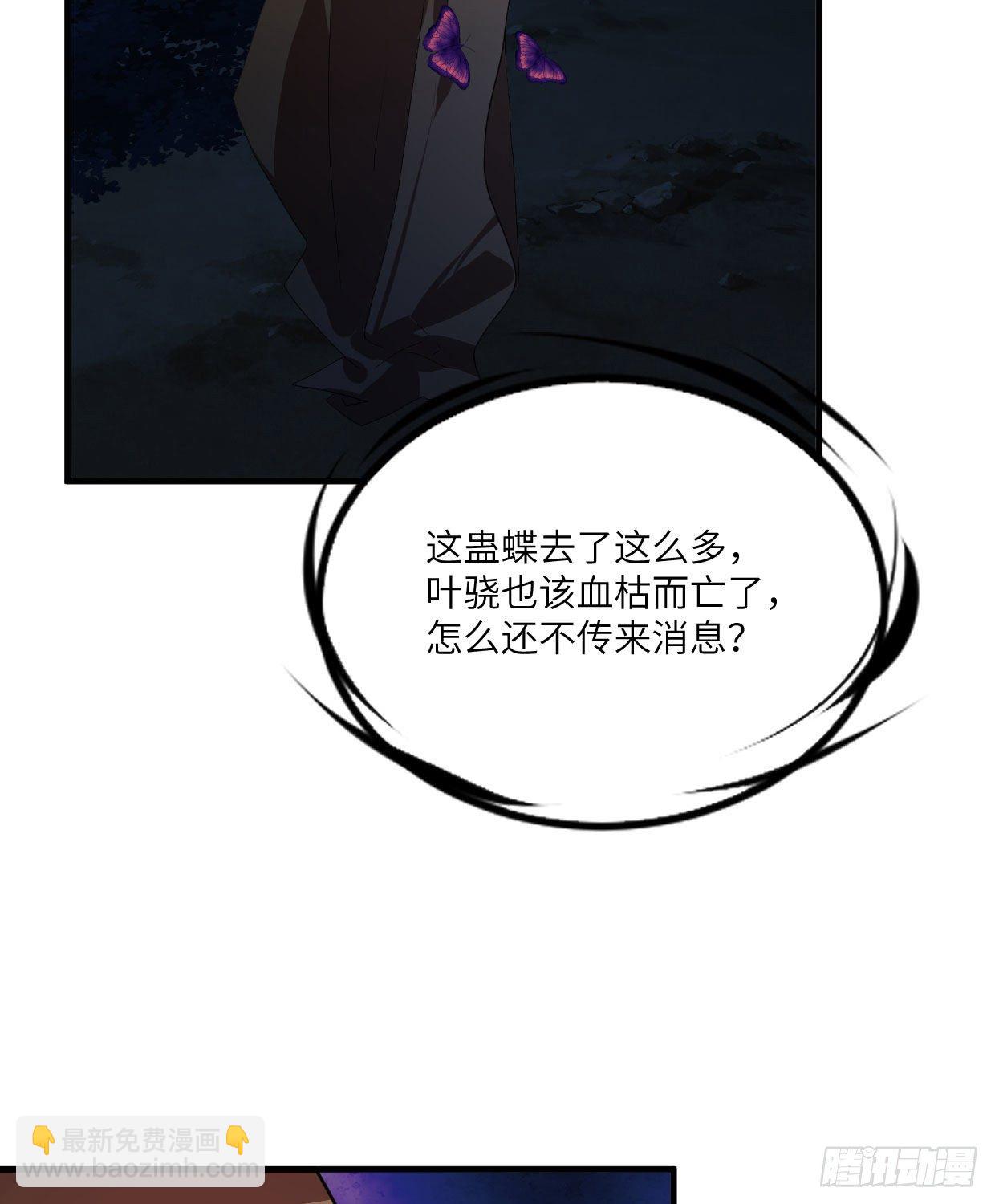 第九十章 玩阴的-第25话