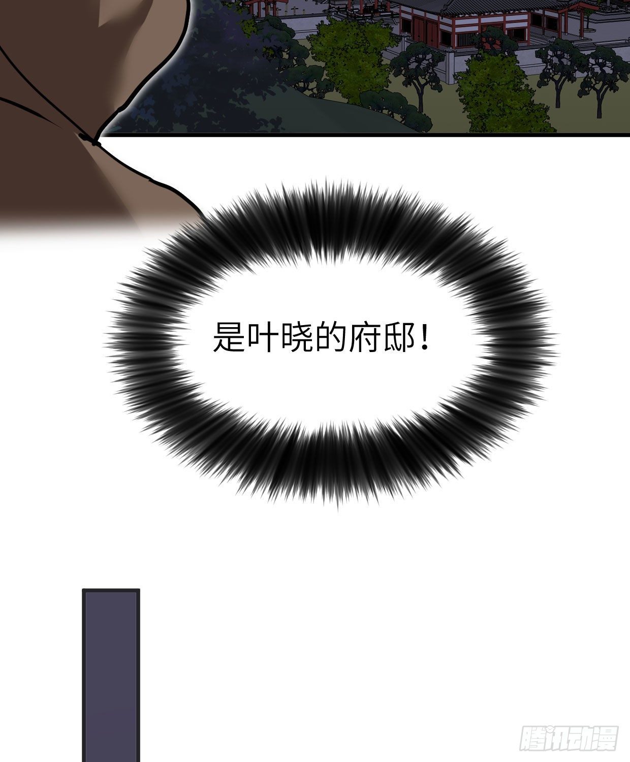 第九十章 玩阴的-第25话