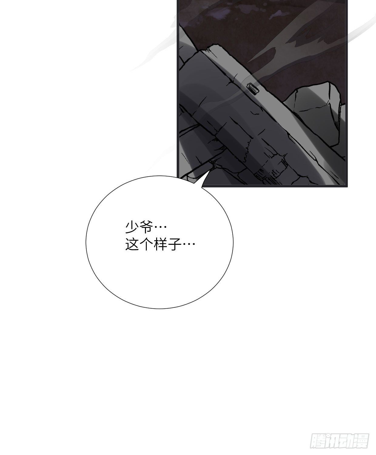 第九十章 玩阴的-第25话