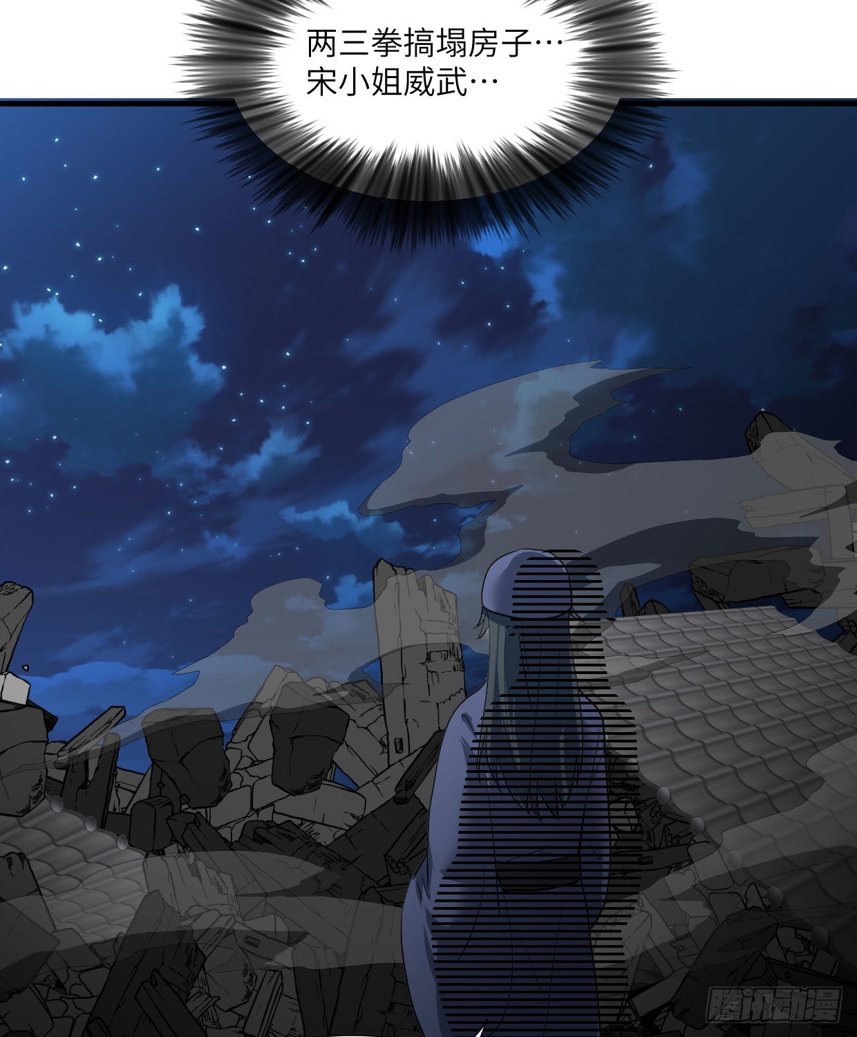 第九十章 玩阴的-第25话