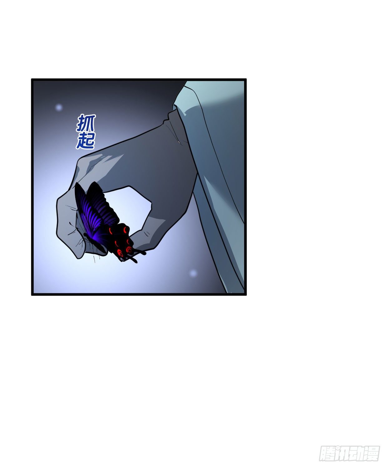 第九十章 玩阴的-第25话