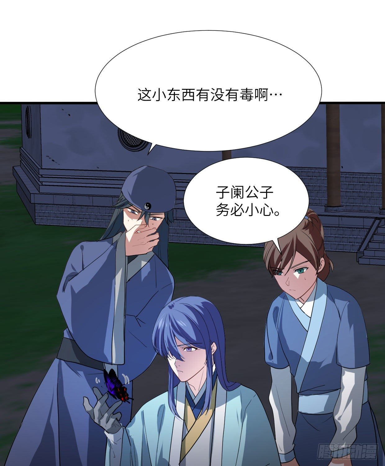 第九十章 玩阴的-第25话