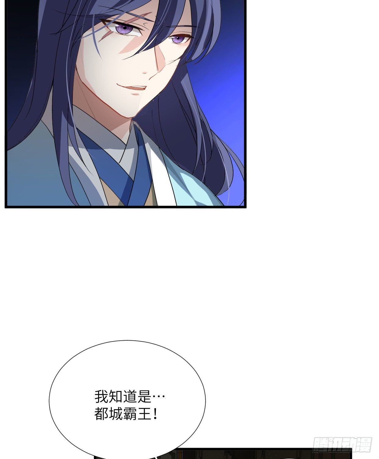 第九十章 玩阴的-第25话