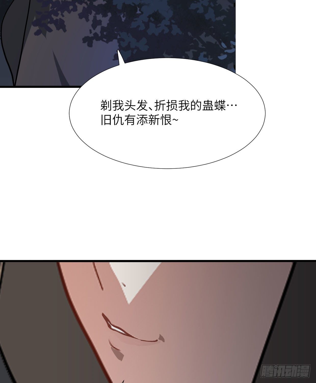 第九十章 玩阴的-第25话