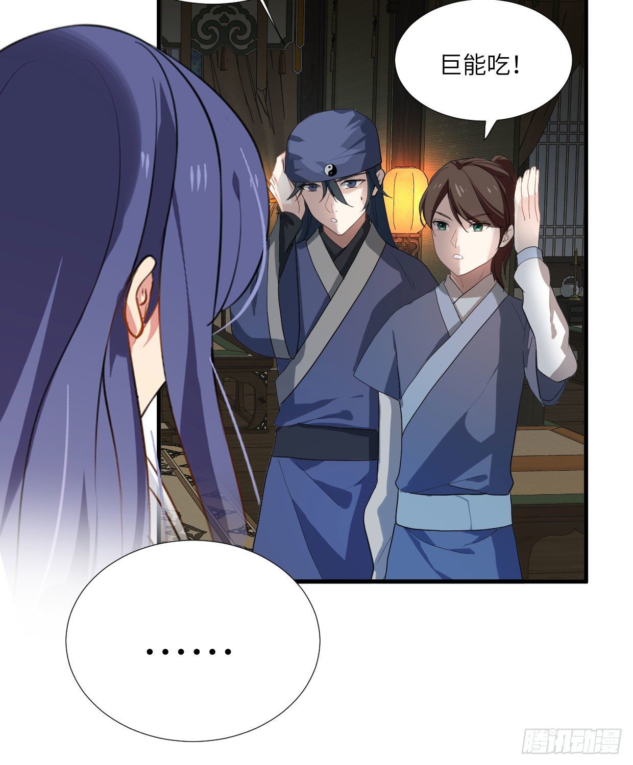 第九十章 玩阴的-第25话