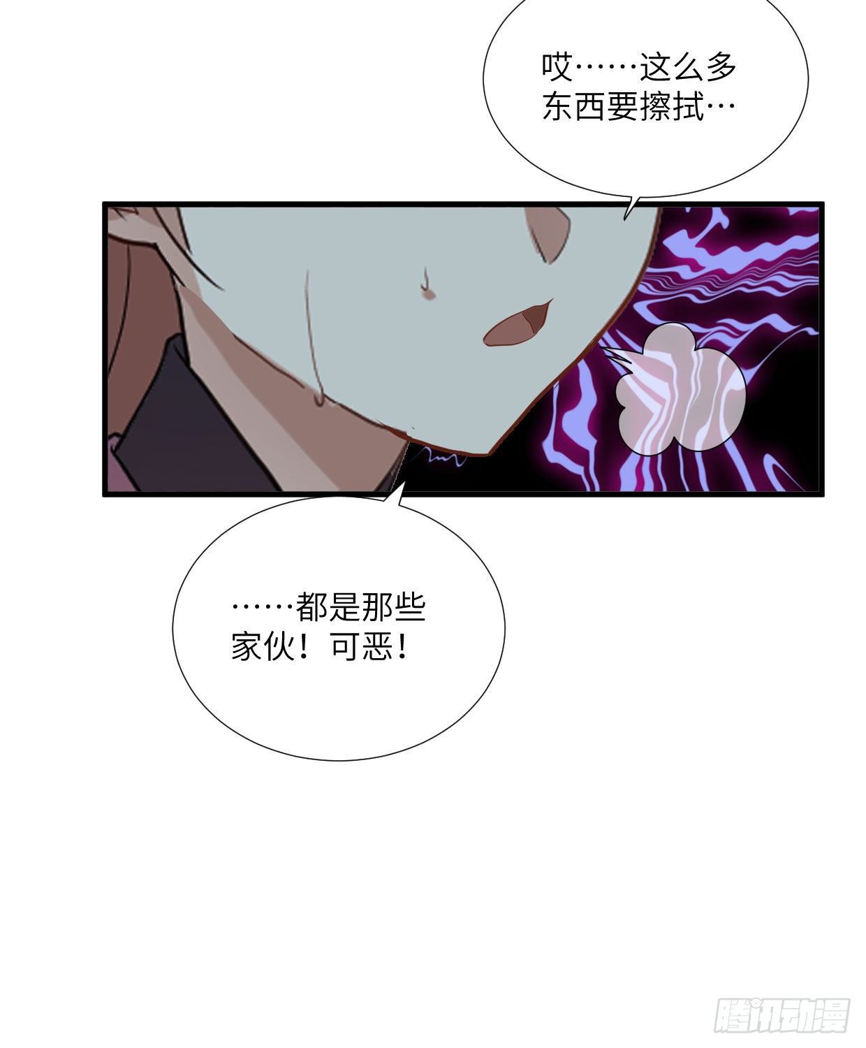 第九十二章 奇怪的人吧？-第27话