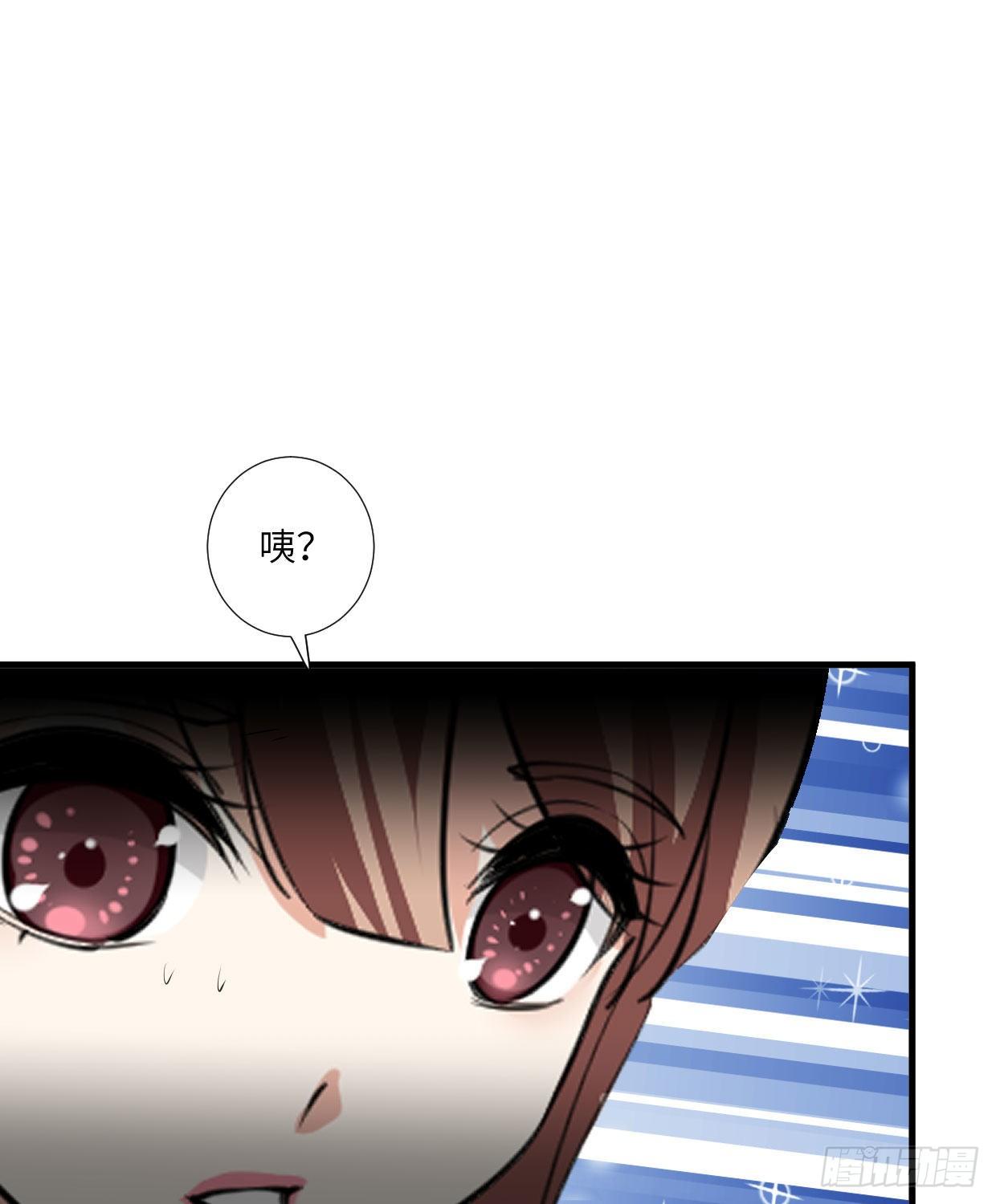 第九十五章 注视着你-第91话