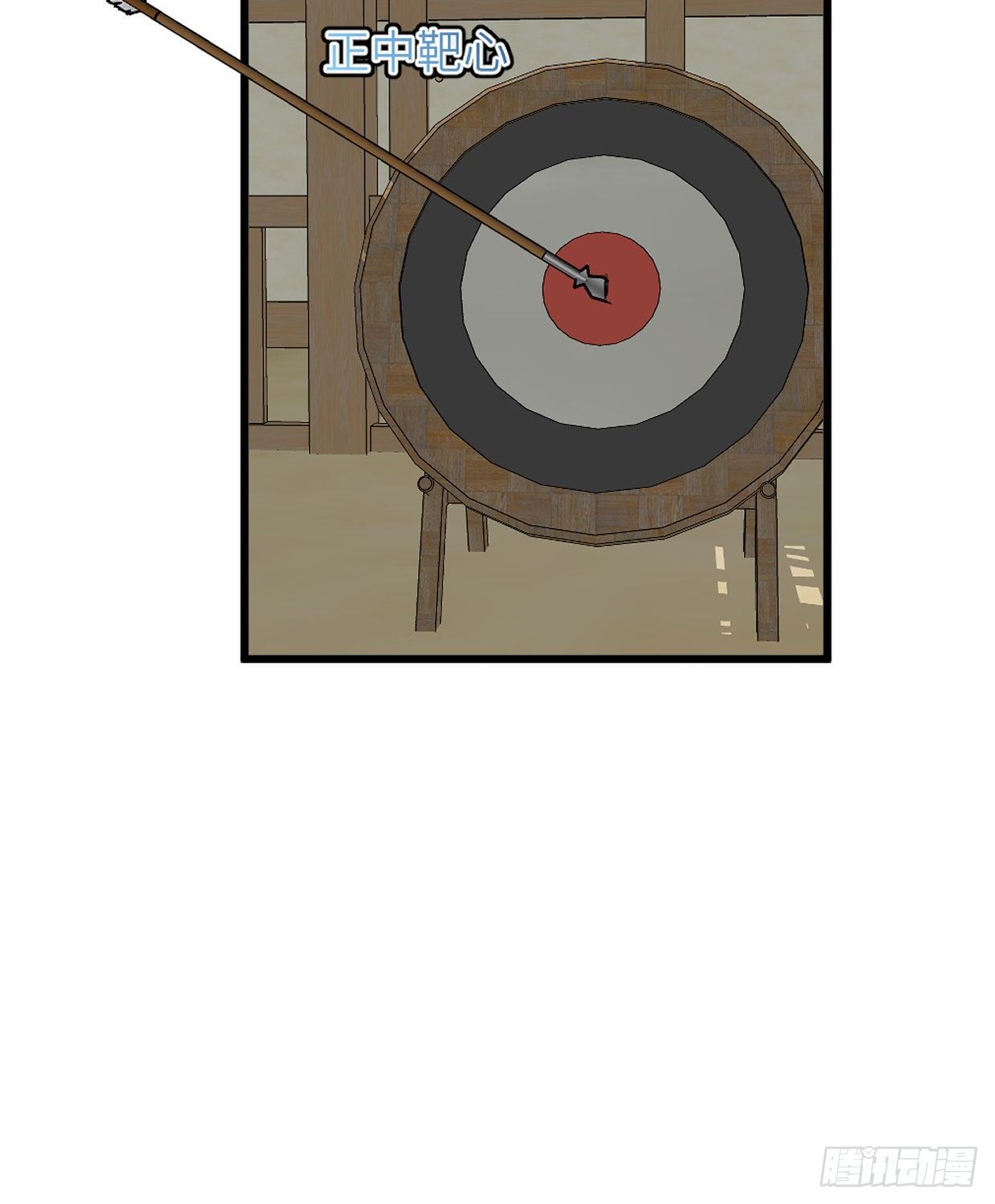 第九十五章 注视着你-第91话