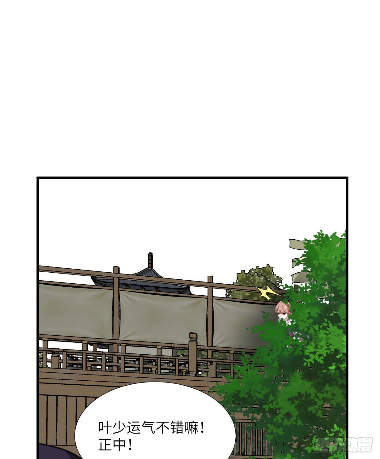 第九十五章 注视着你-第91话