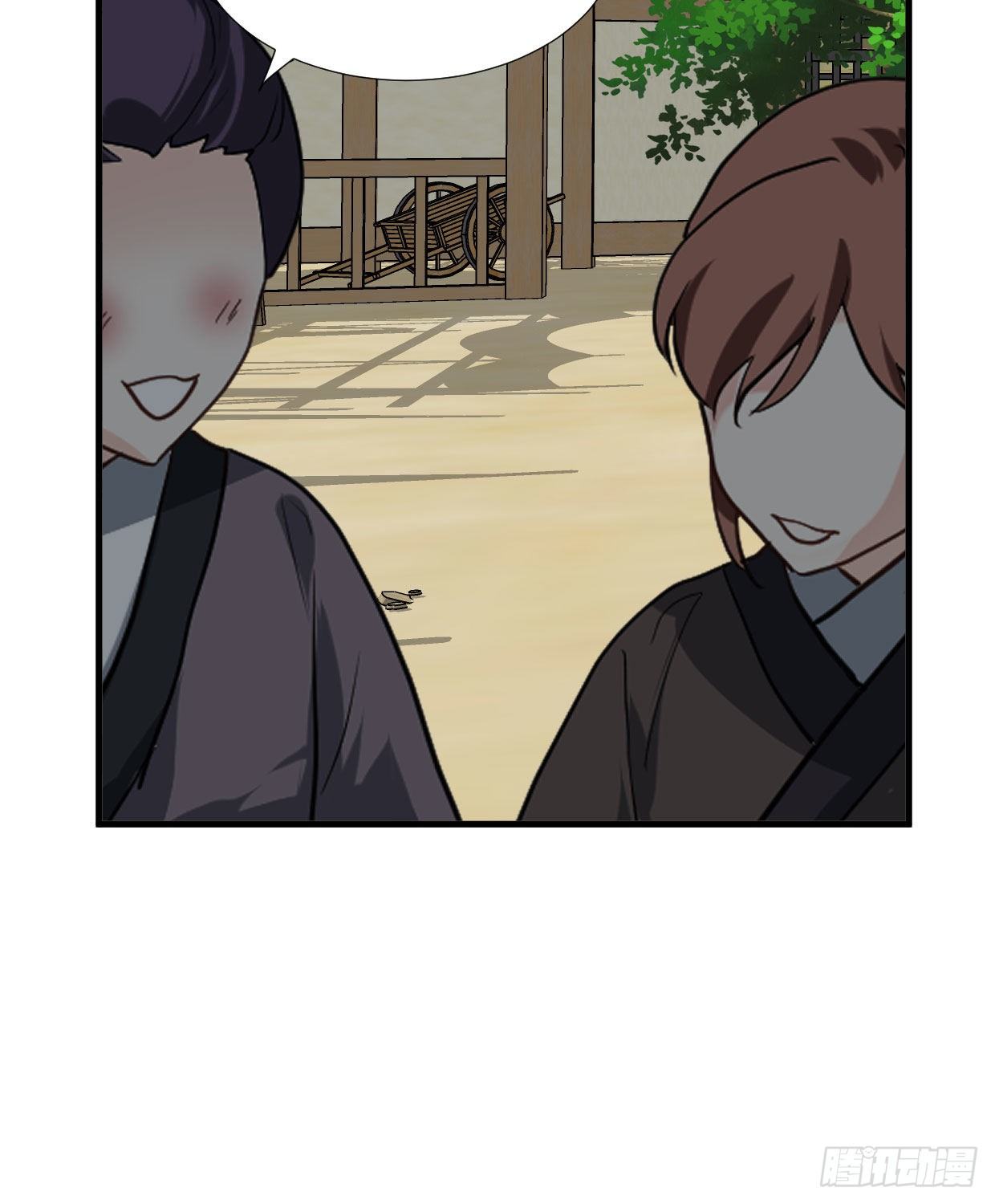 第九十五章 注视着你-第91话