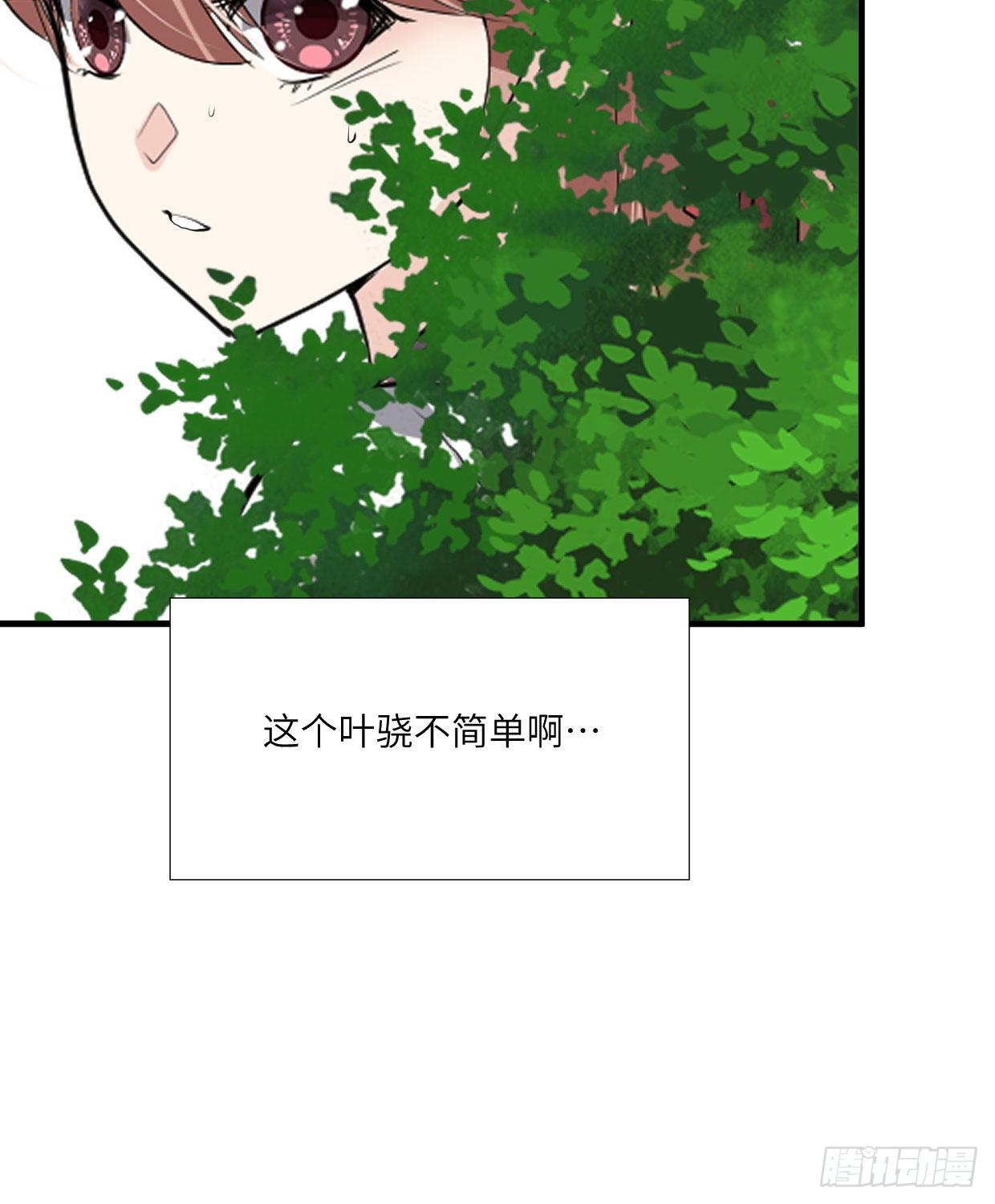 第九十五章 注视着你-第91话