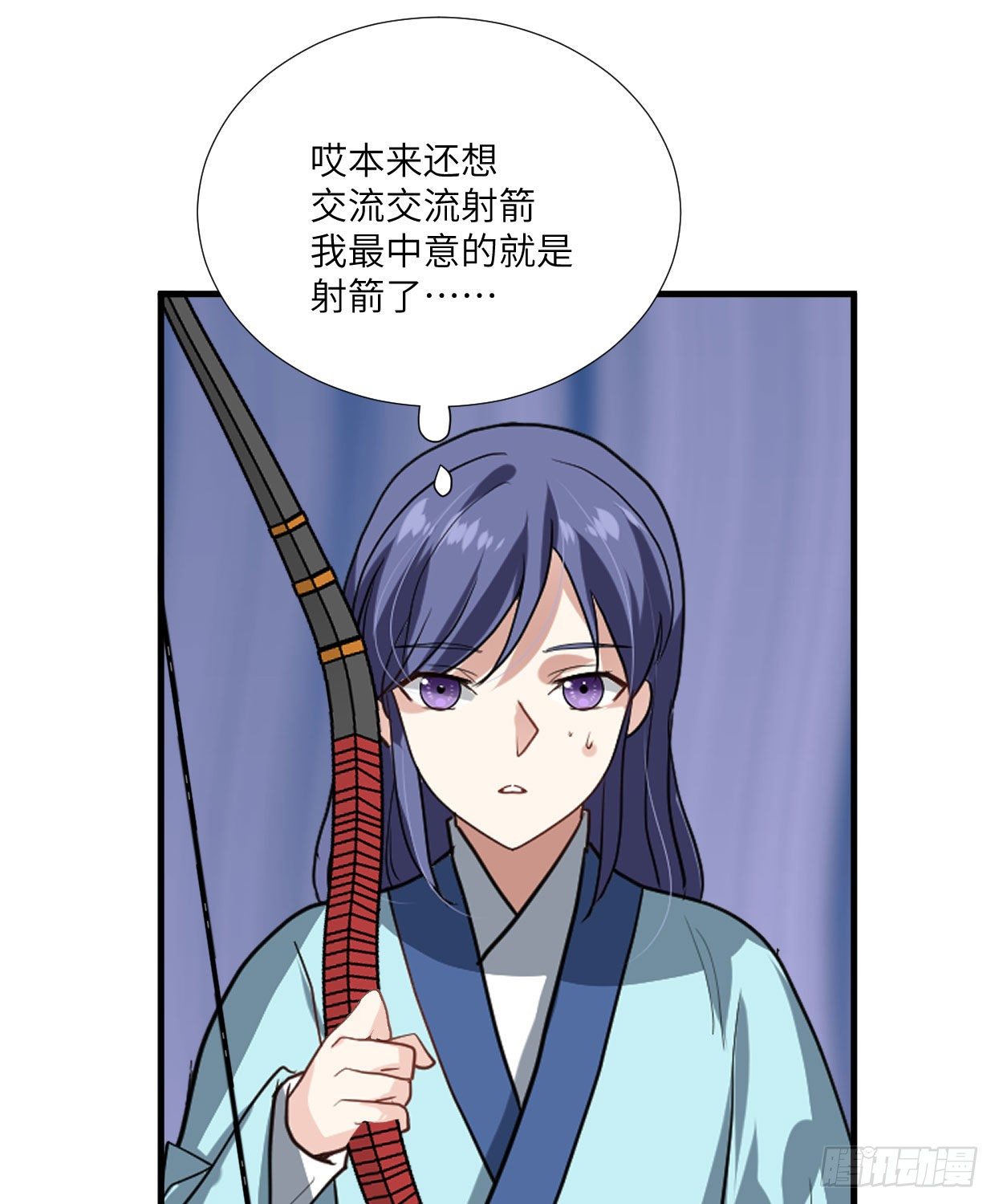 第九十五章 注视着你-第91话