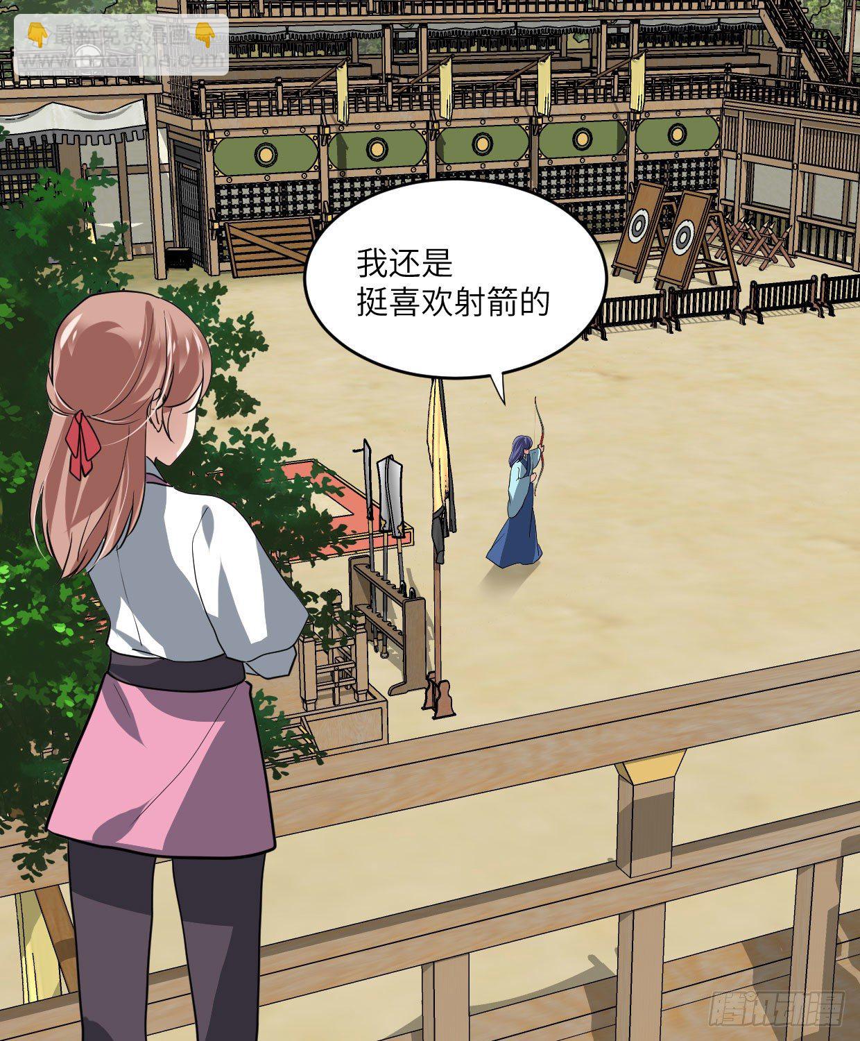 第九十五章 注视着你-第91话