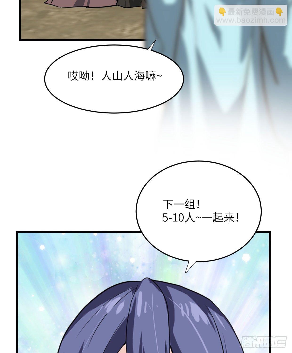 第九十七章 不简单-第93话