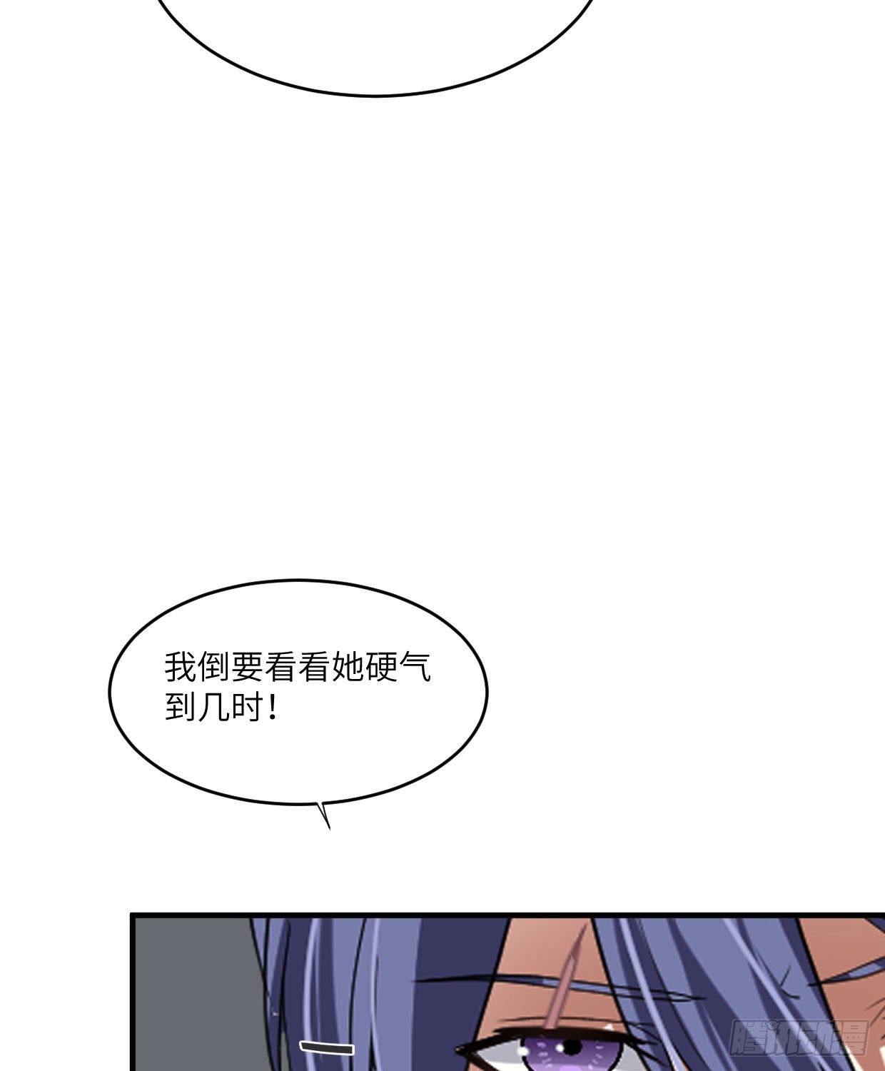 第九十七章 不简单-第93话