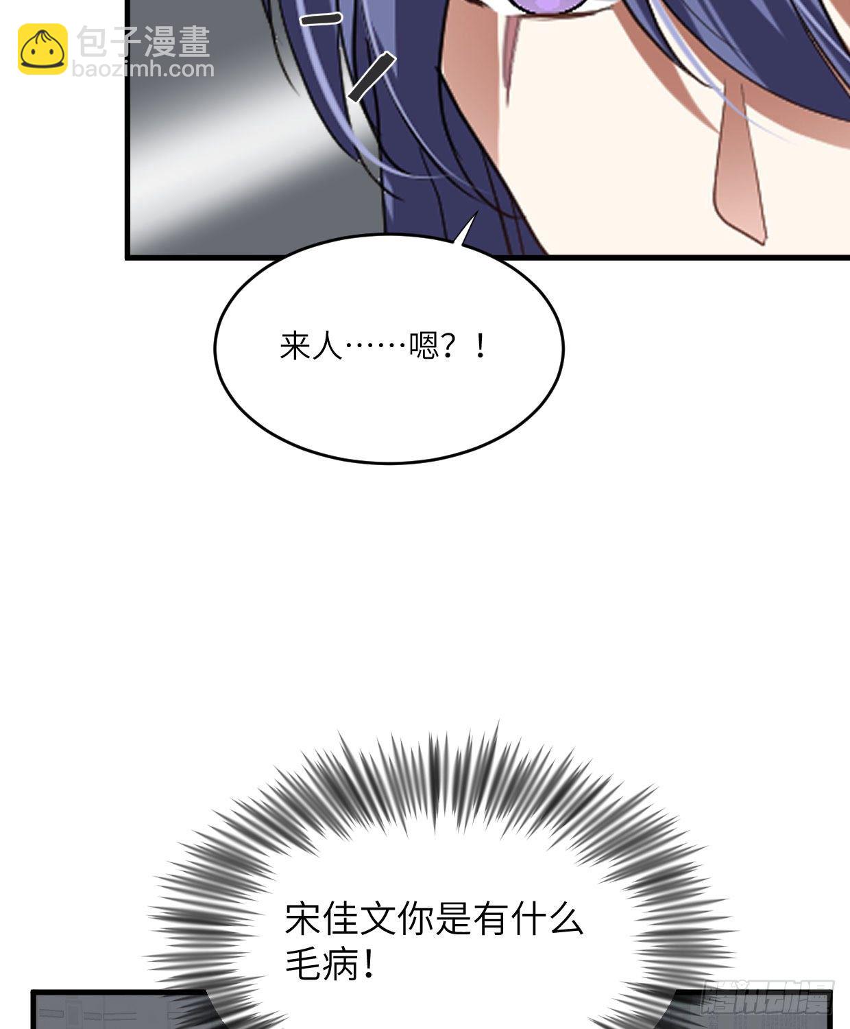 第九十七章 不简单-第93话