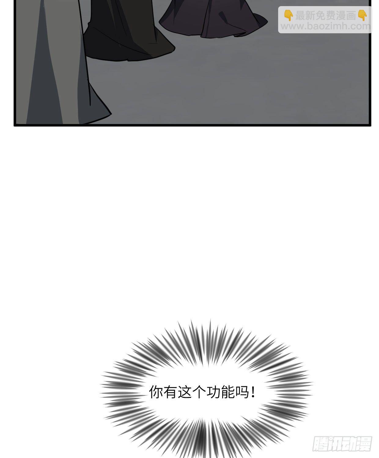 第九十七章 不简单-第93话