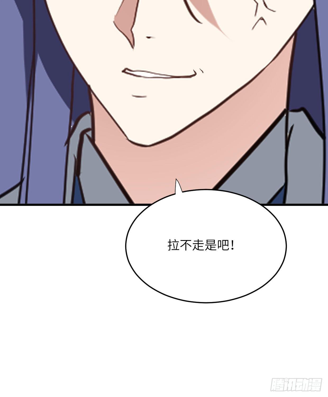 第九十七章 不简单-第93话