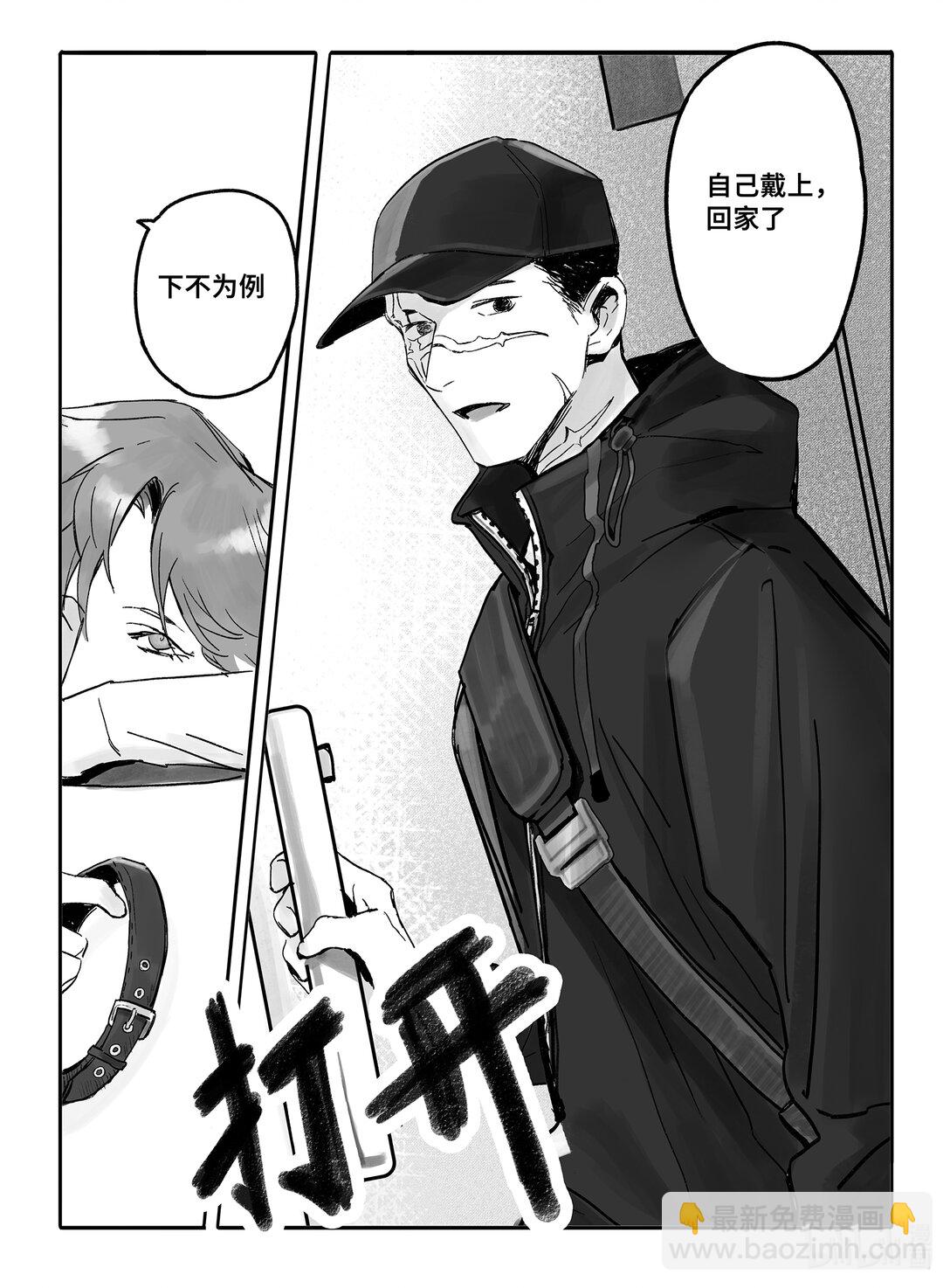 弗蘭肯斯坦的狗 - 01 遊戲展會上的意外 - 4
