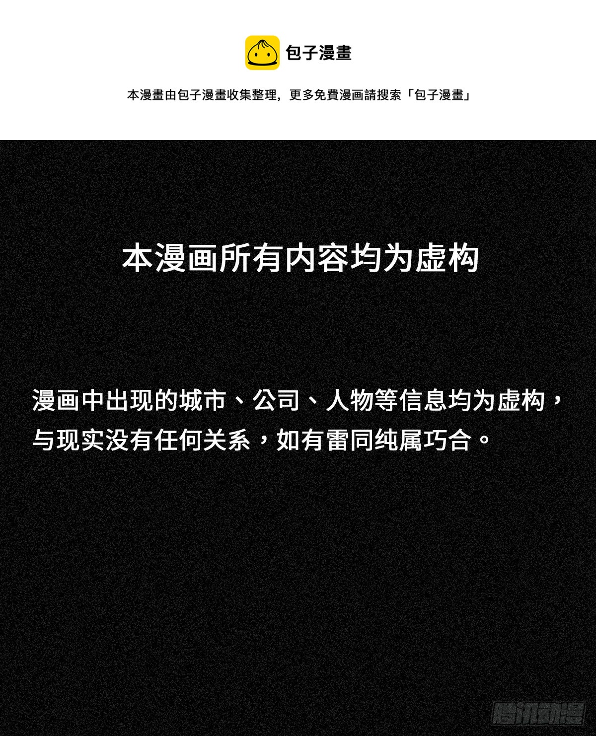 第十七话-第17话