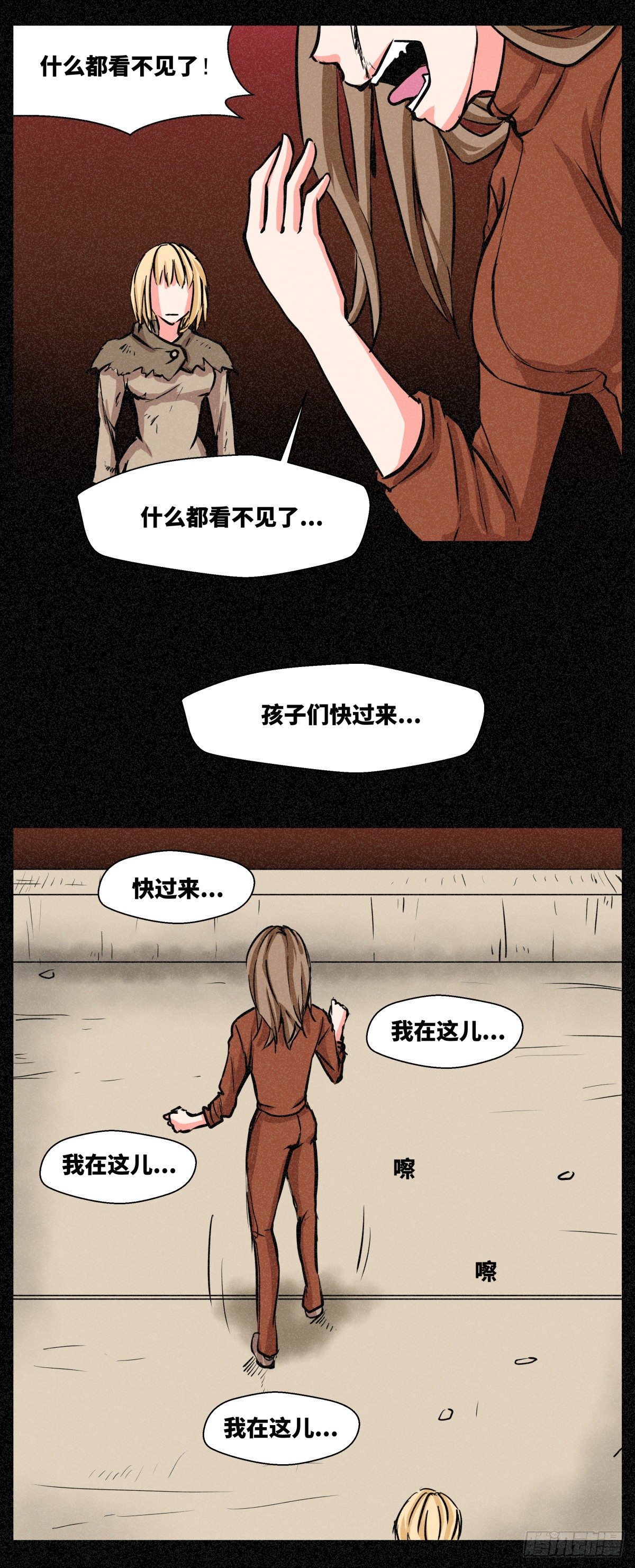 第十七话-第17话