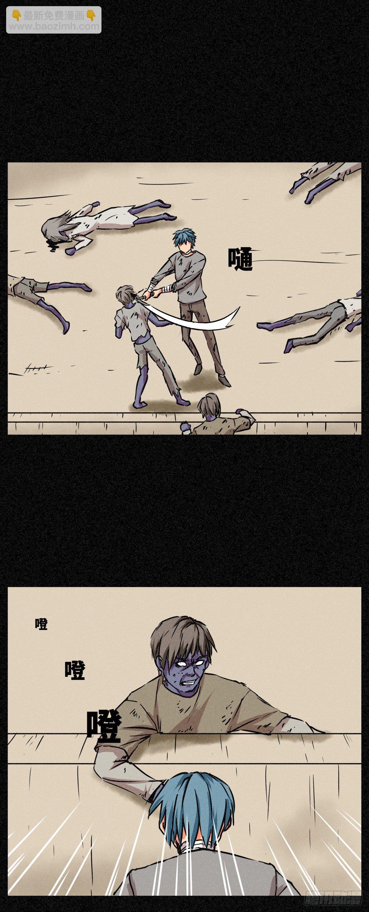 第十九话-第19话