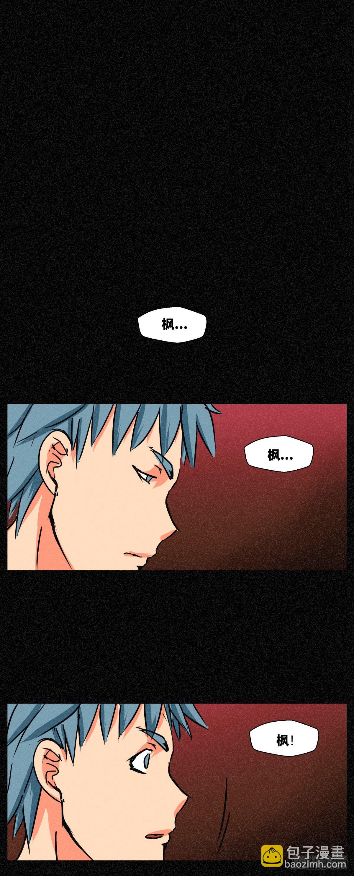 第十九话-第19话