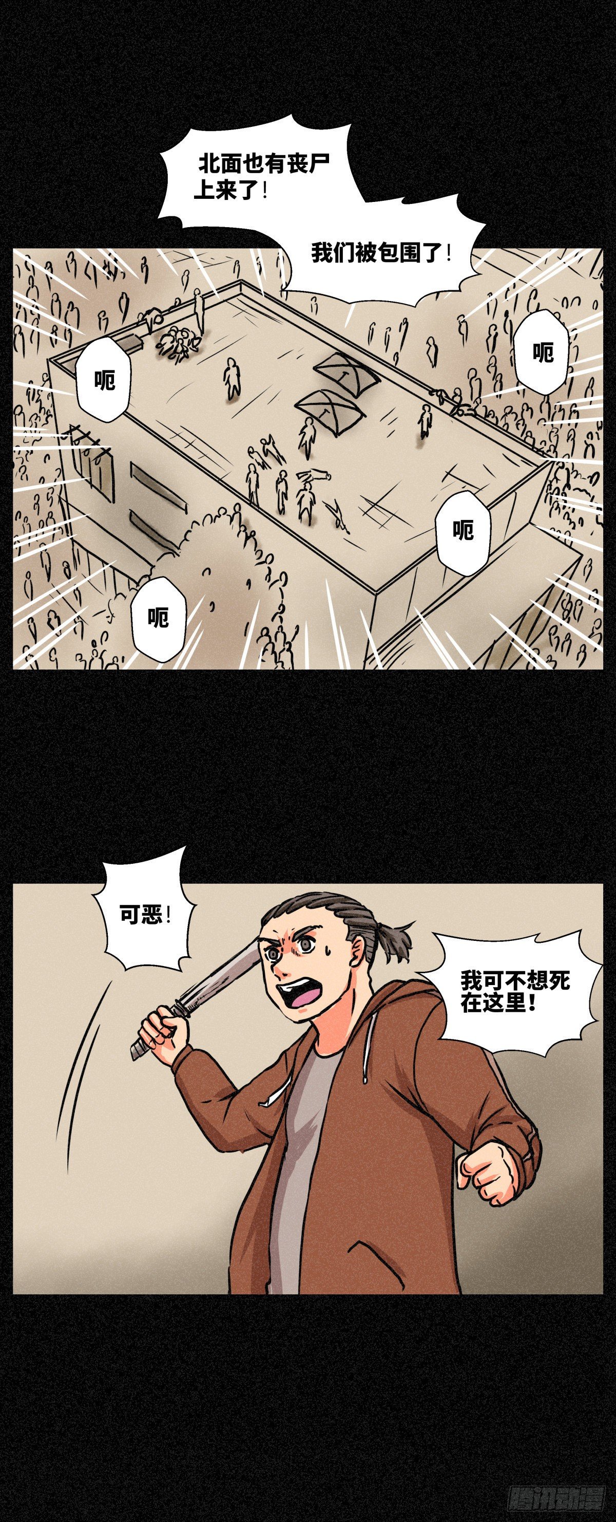 第十九话-第19话