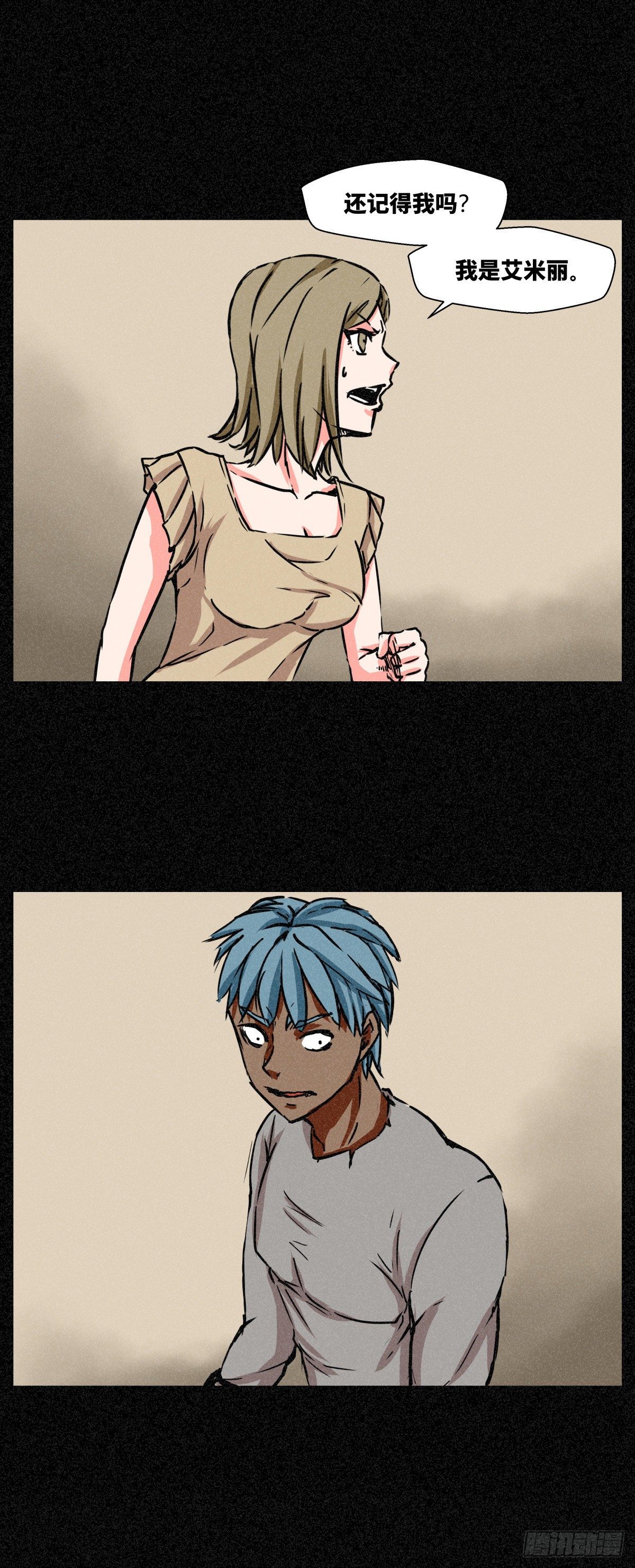 第二十三话-第23话