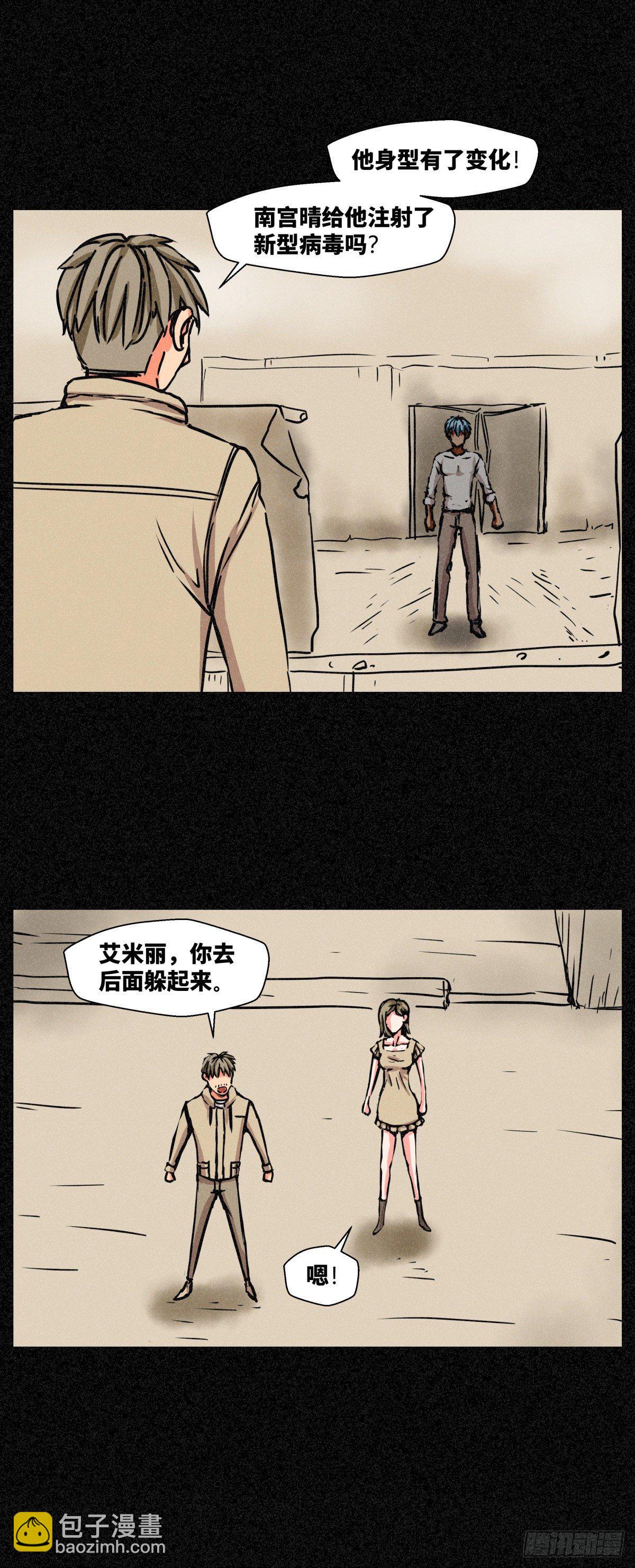 第二十三话-第23话