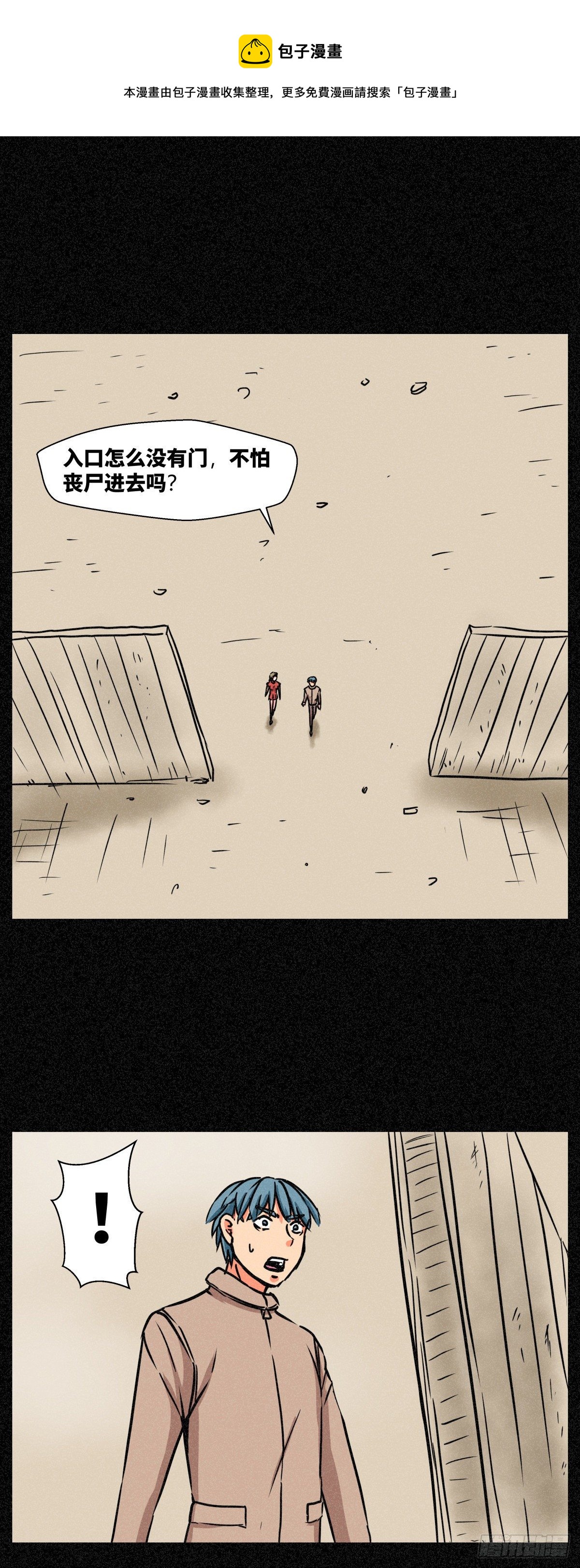 第二十五话-第25话