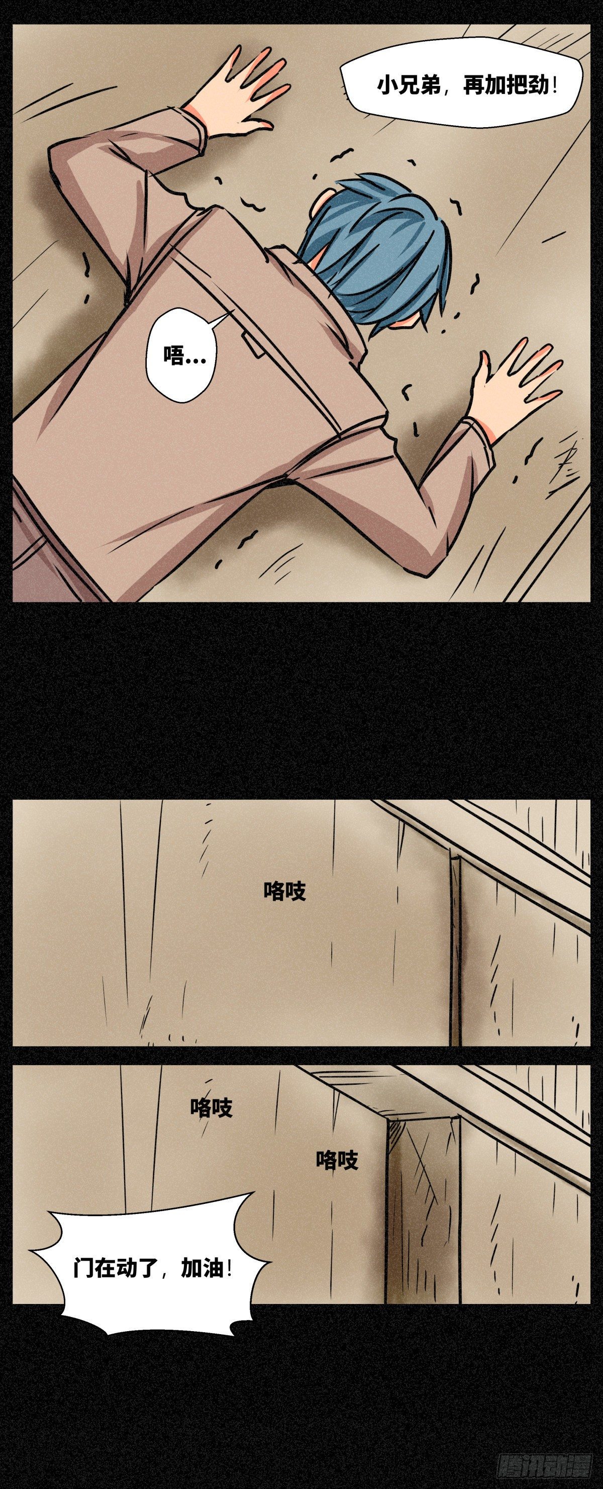 第二十七话-第27话