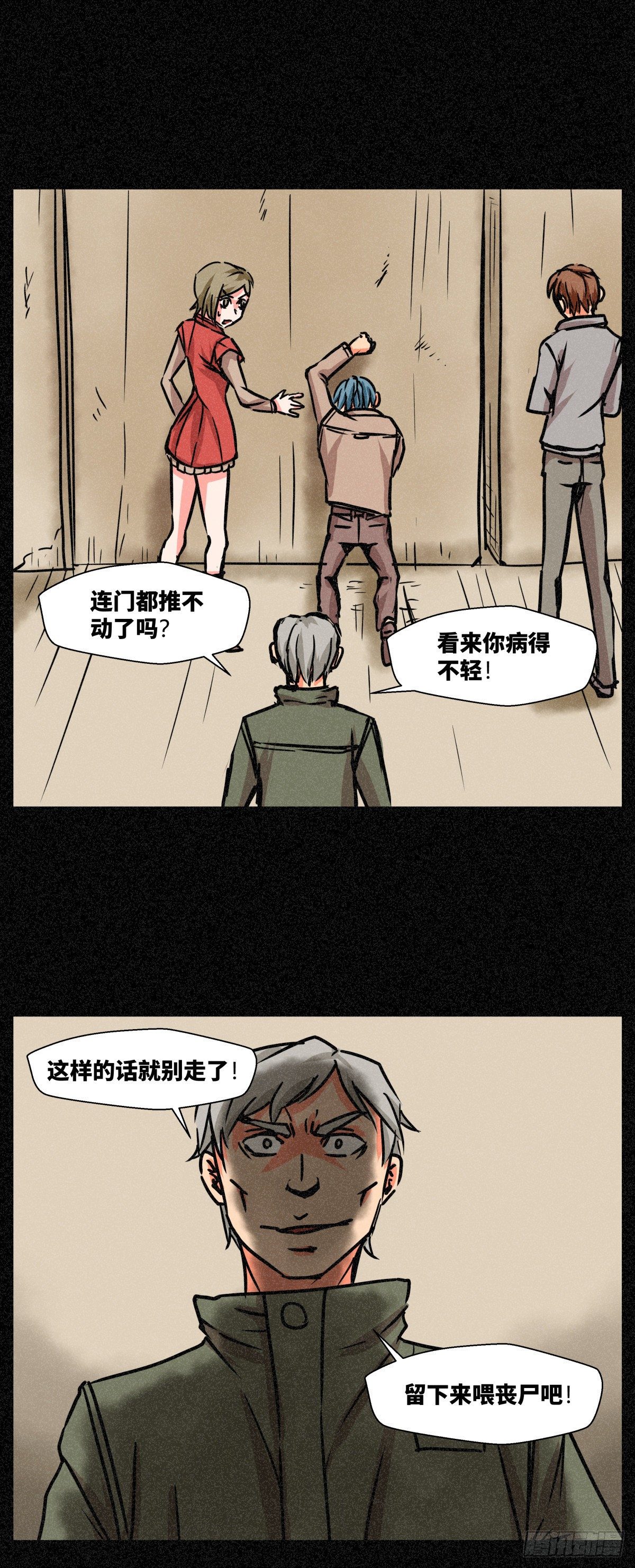 第二十七话-第27话