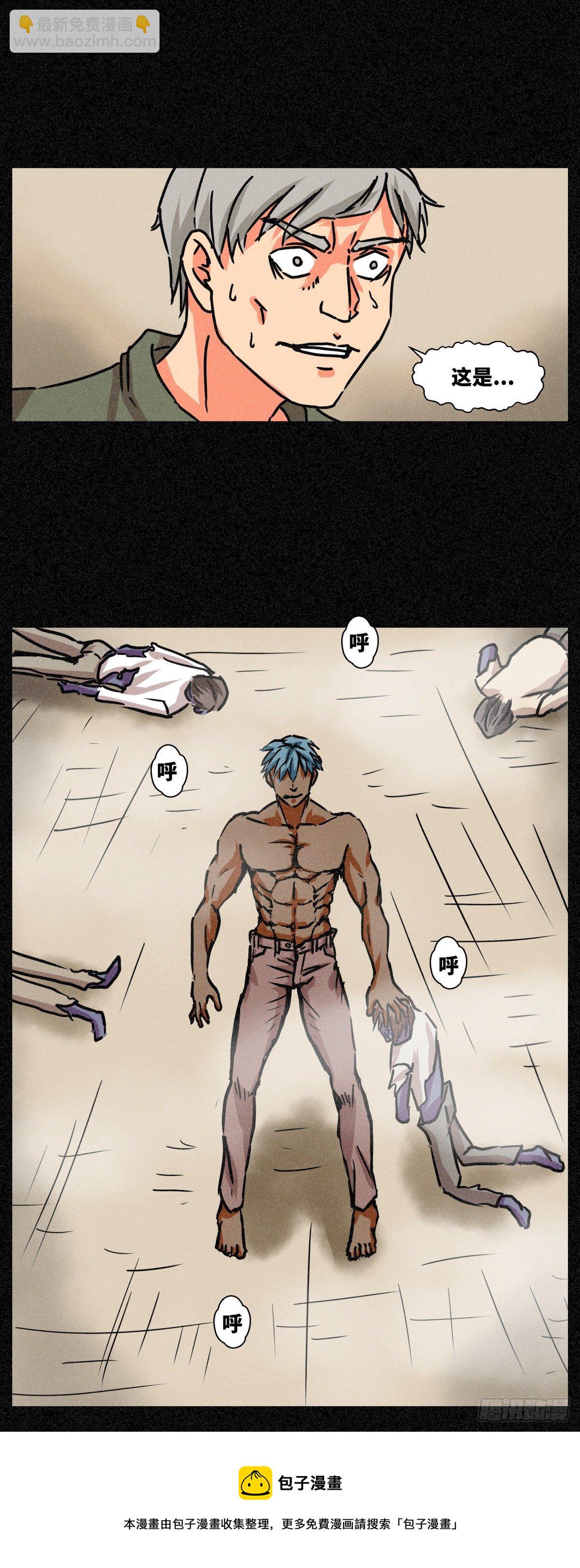 第二十七话-第27话