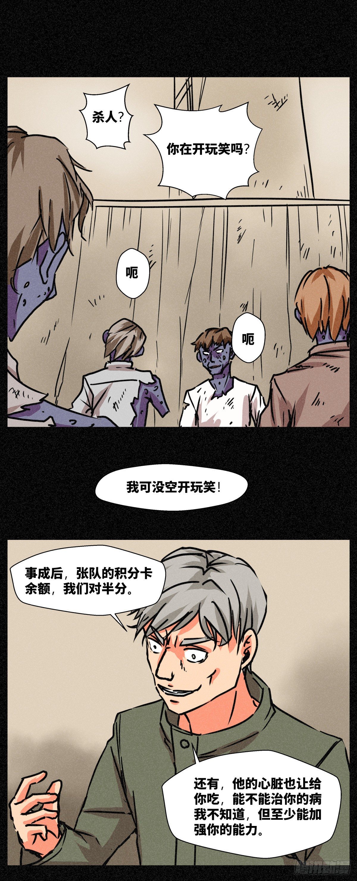 第二十七话-第27话