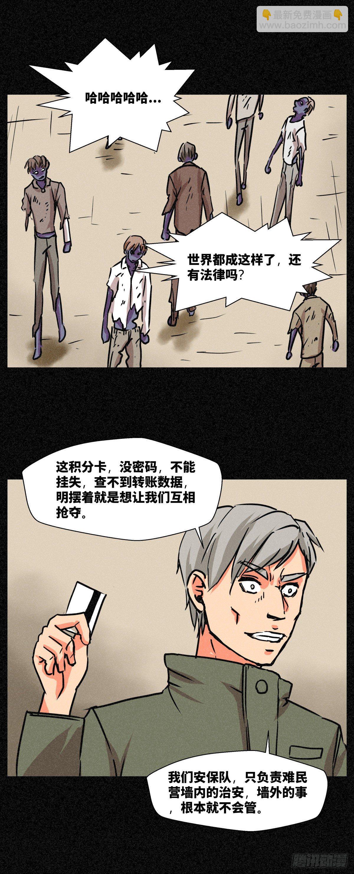 第二十七话-第27话