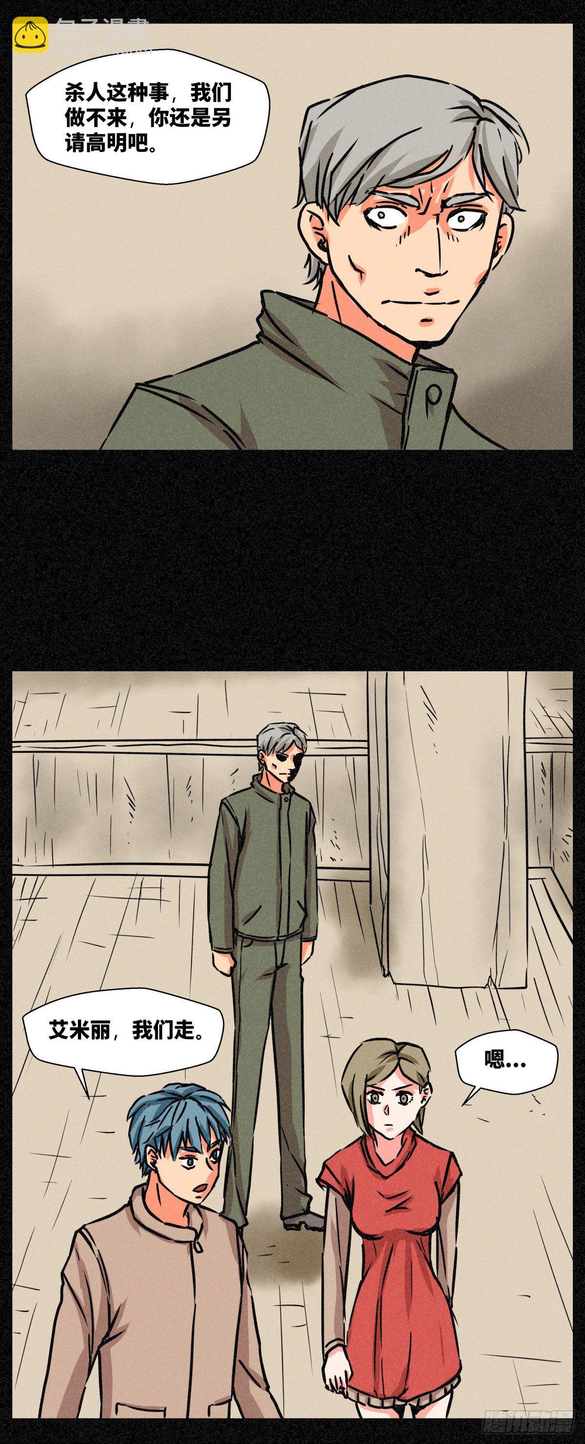 第二十七话-第27话