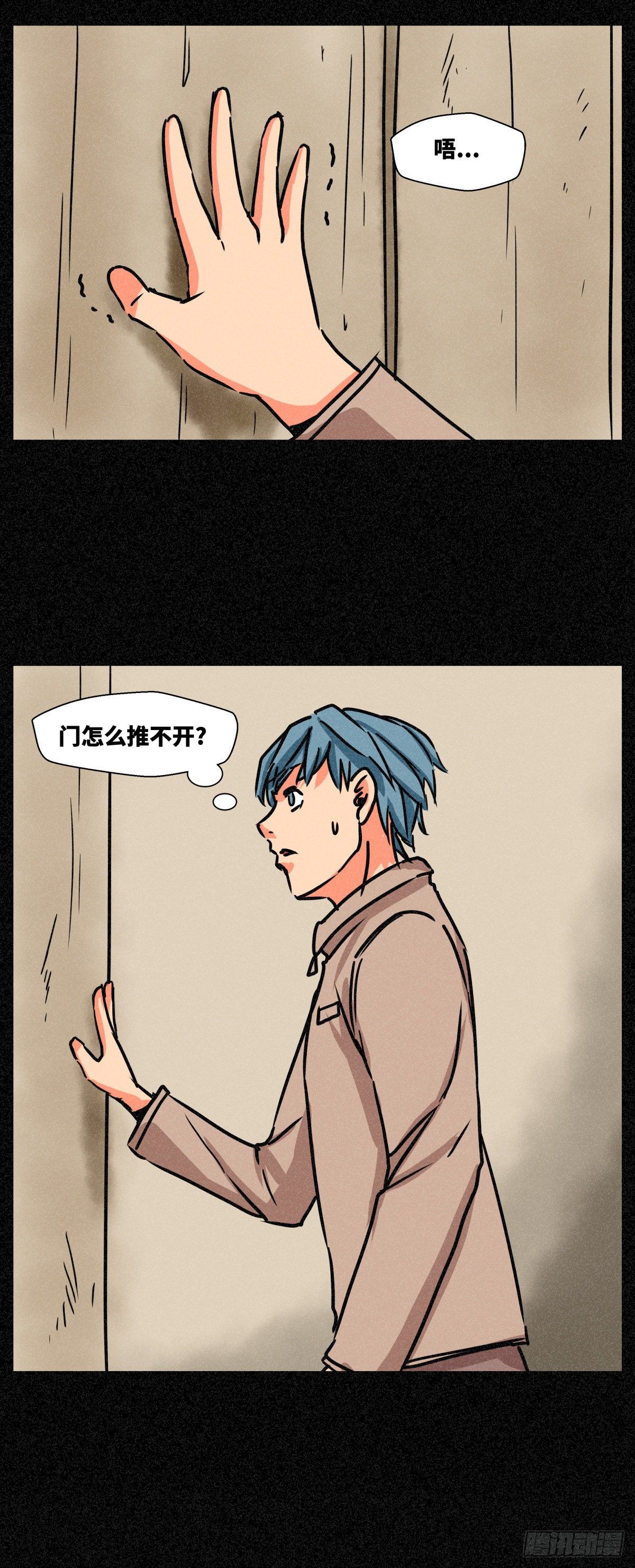 第二十七话-第27话