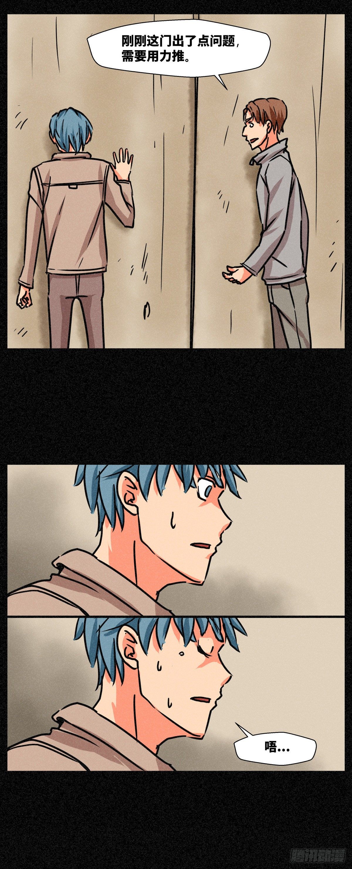 第二十七话-第27话