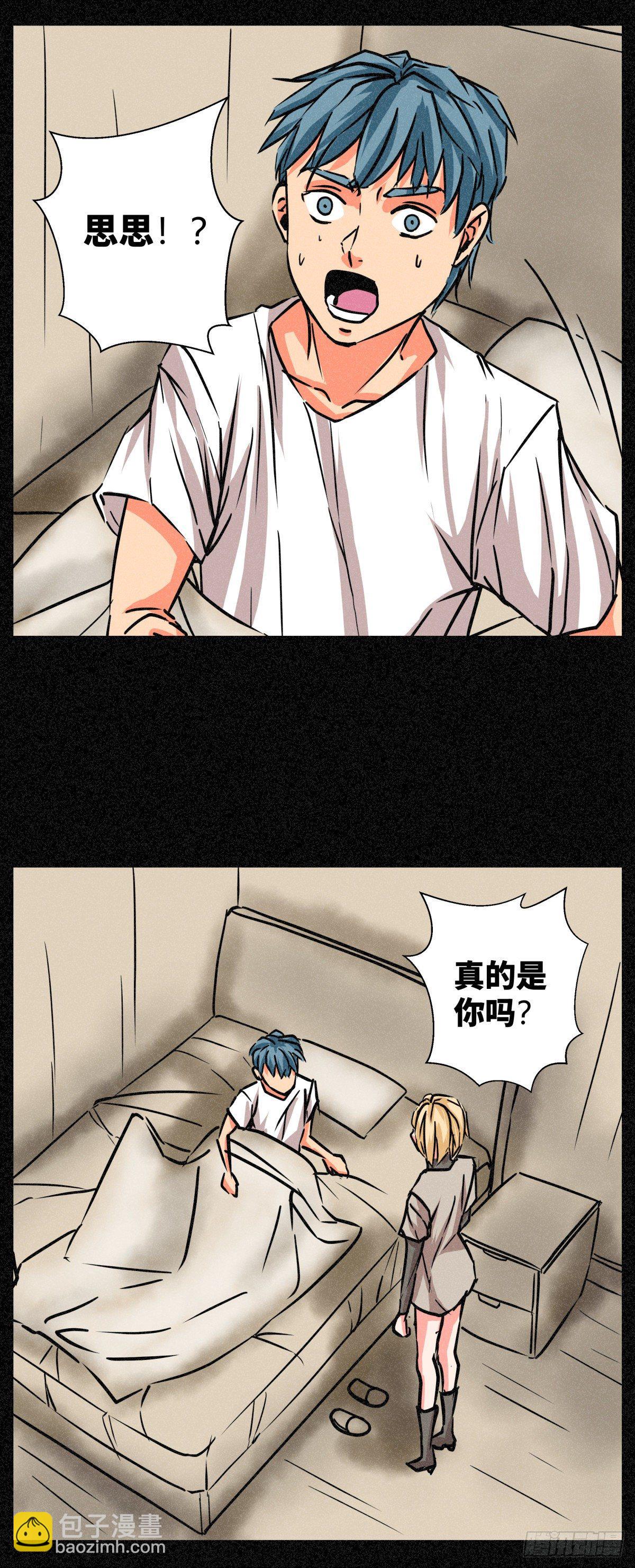 第三十一话-第31话