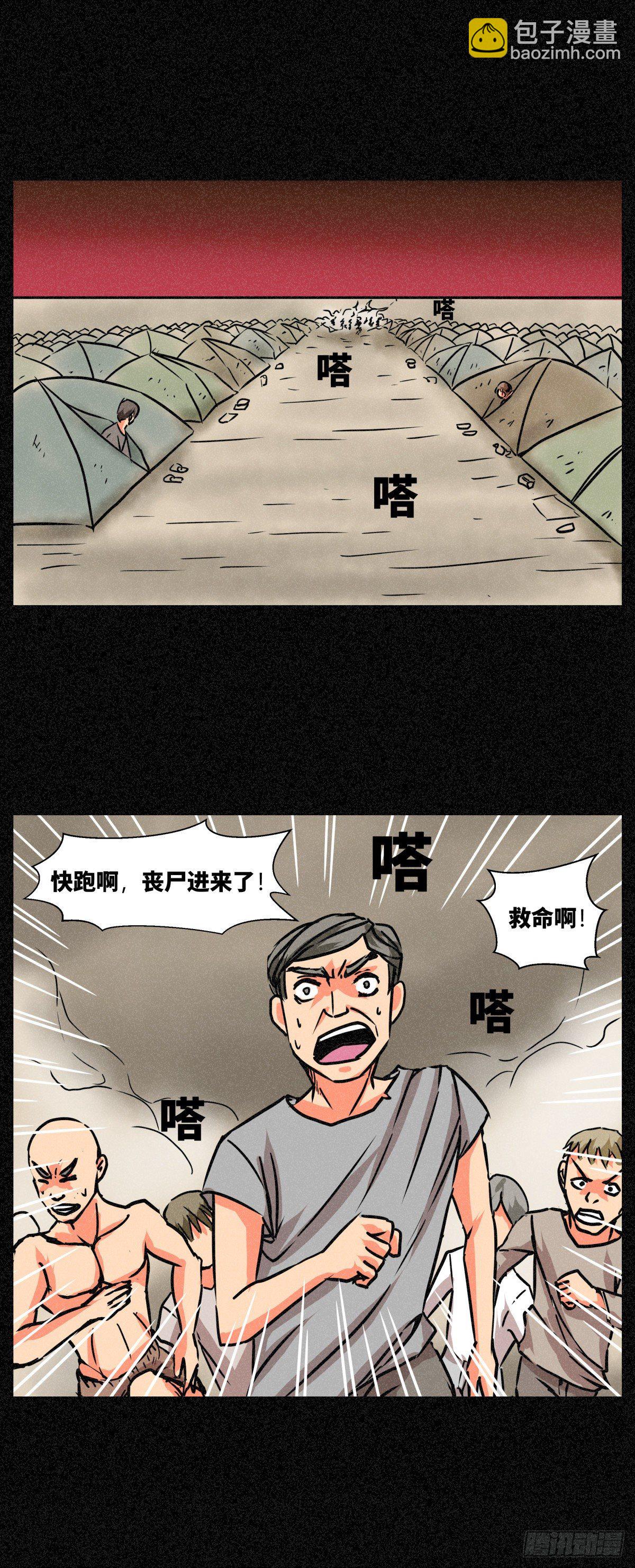 第三十一话-第31话