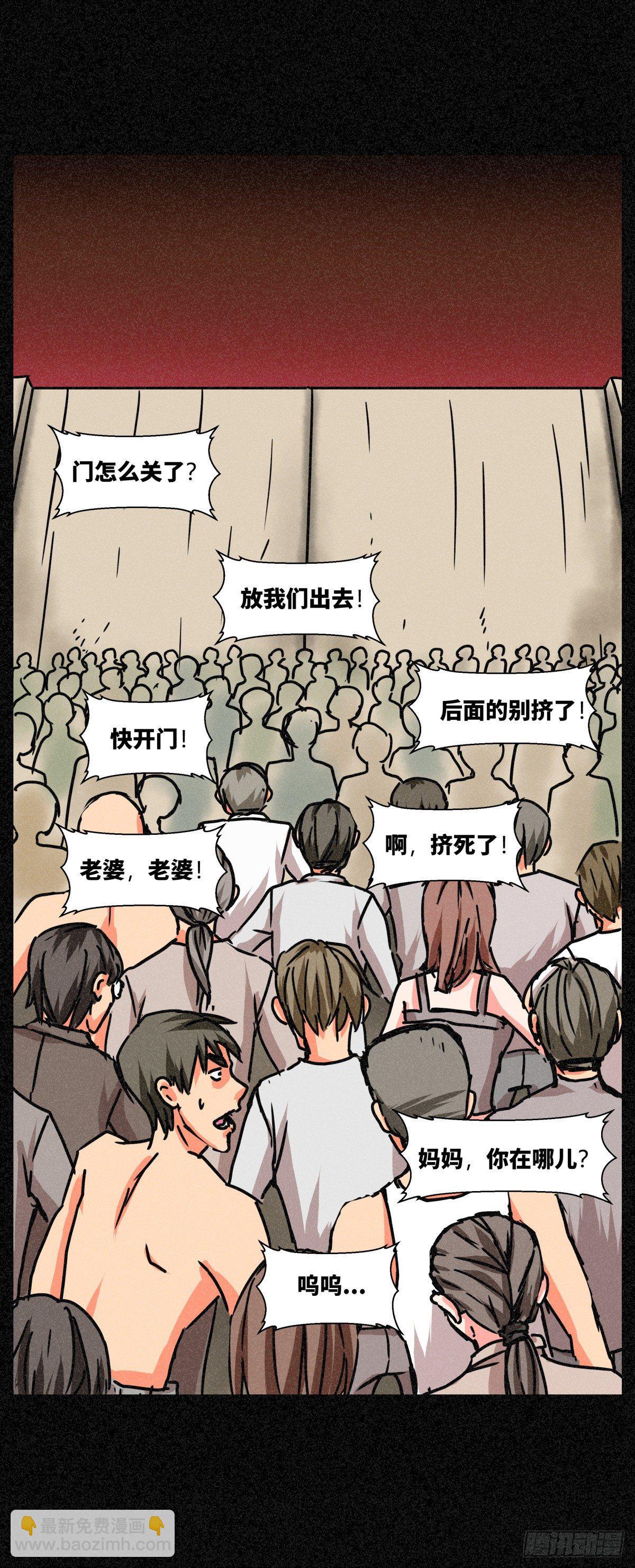 第三十一话-第31话